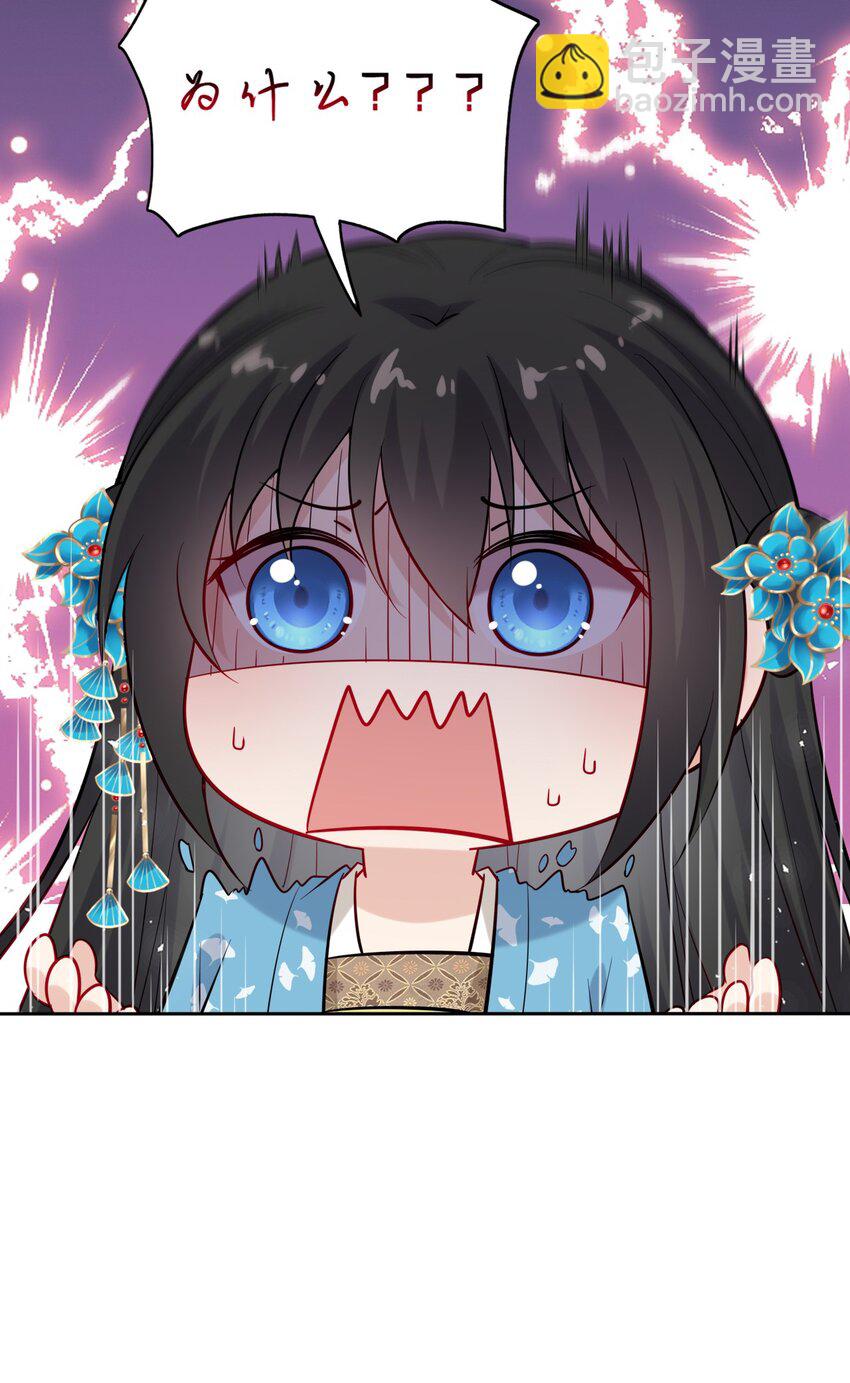 009 他要住在丞相府？-第11话