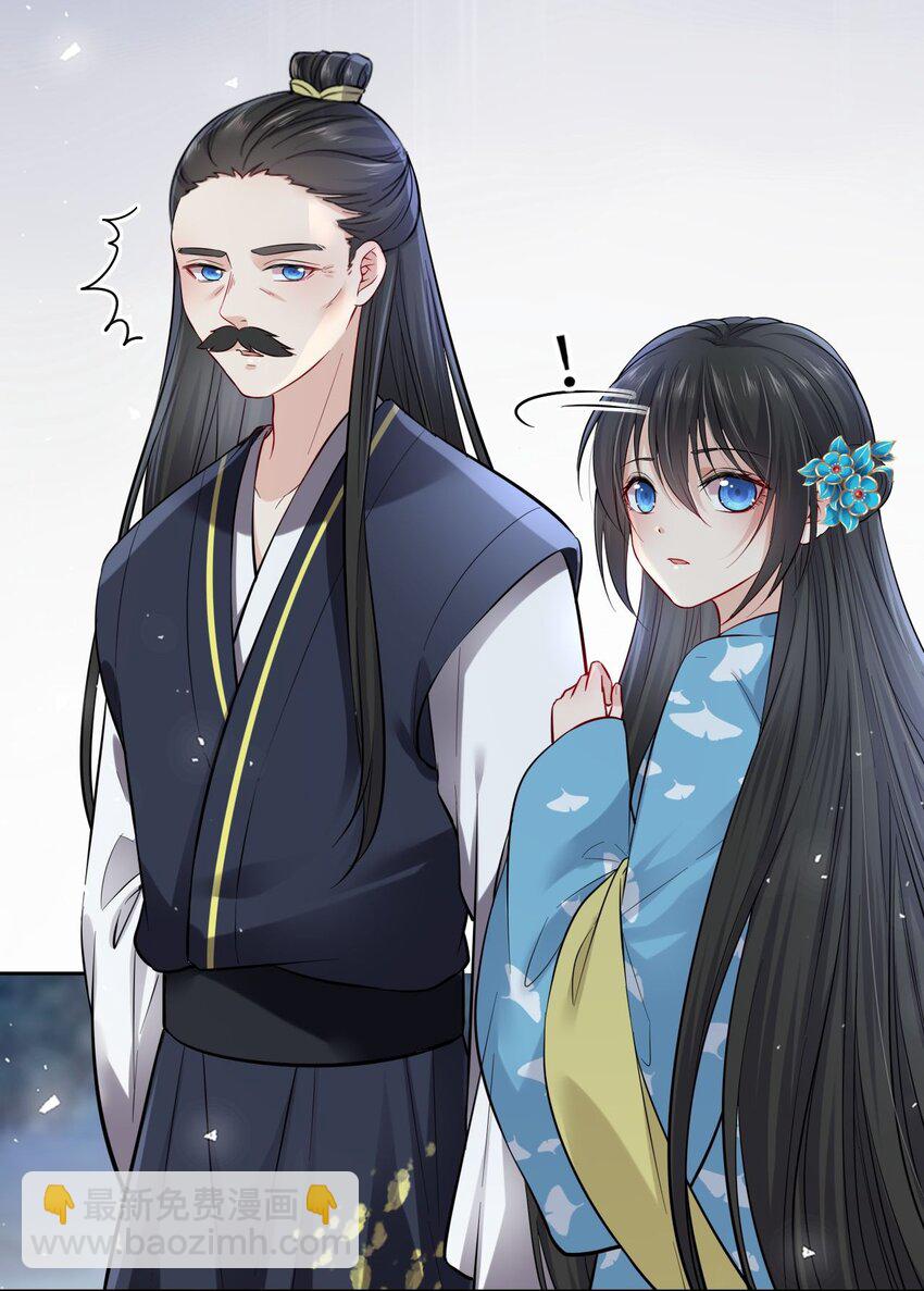 009 他要住在丞相府？-第11话