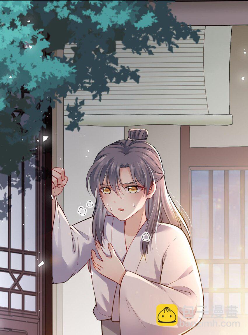 009 他要住在丞相府？-第11话