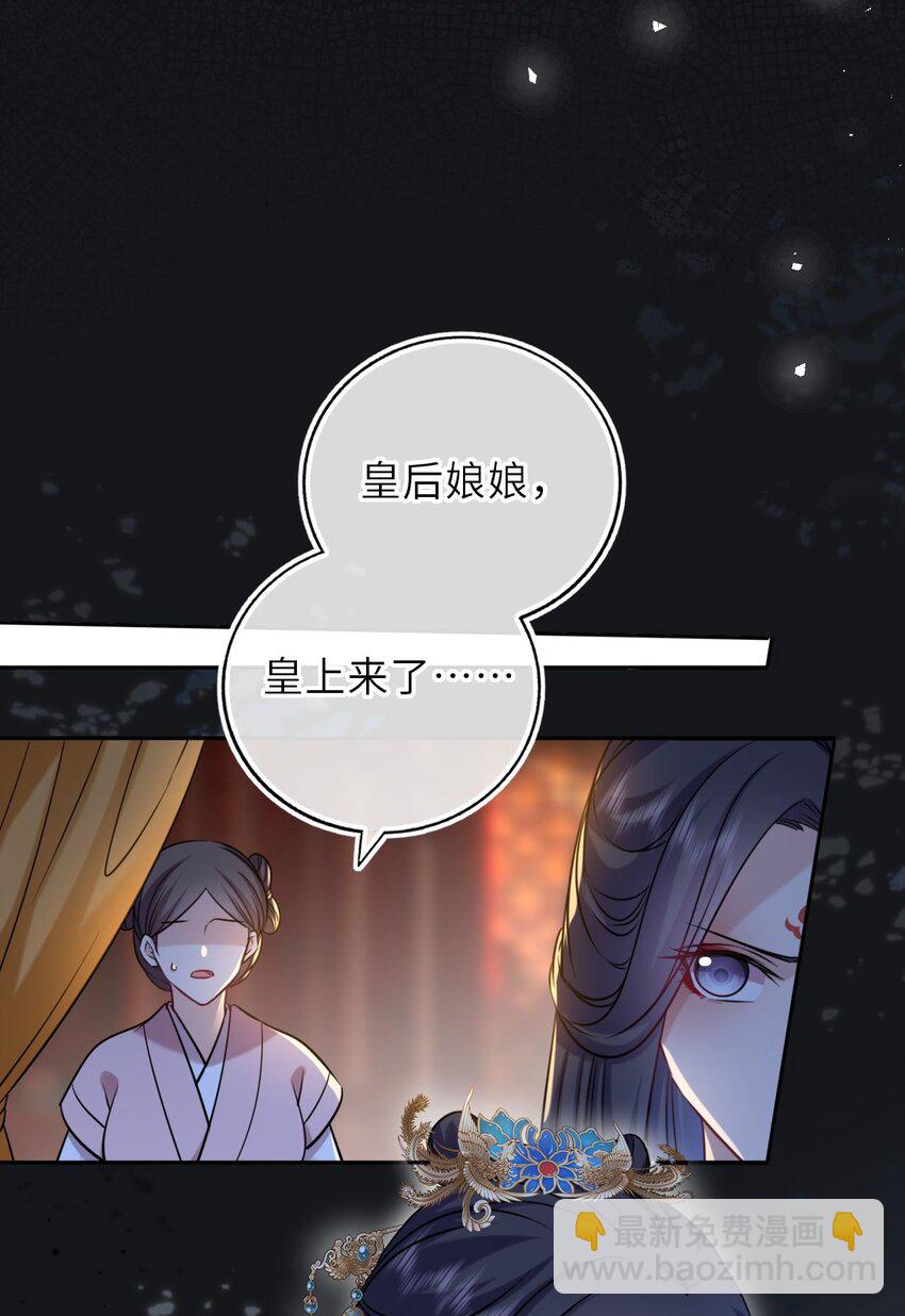 097 传位太子(1/2)-第101话