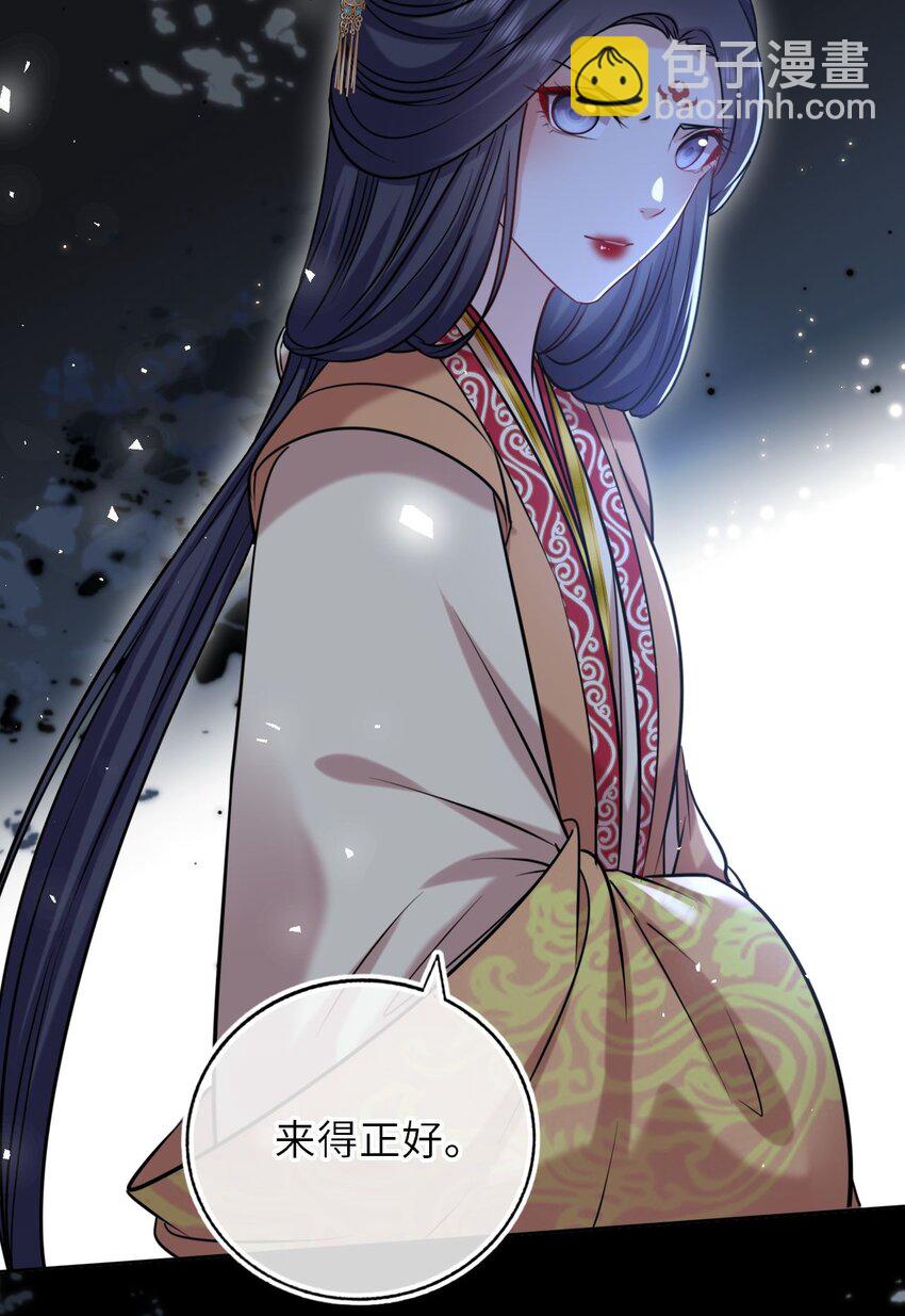 097 传位太子(1/2)-第101话