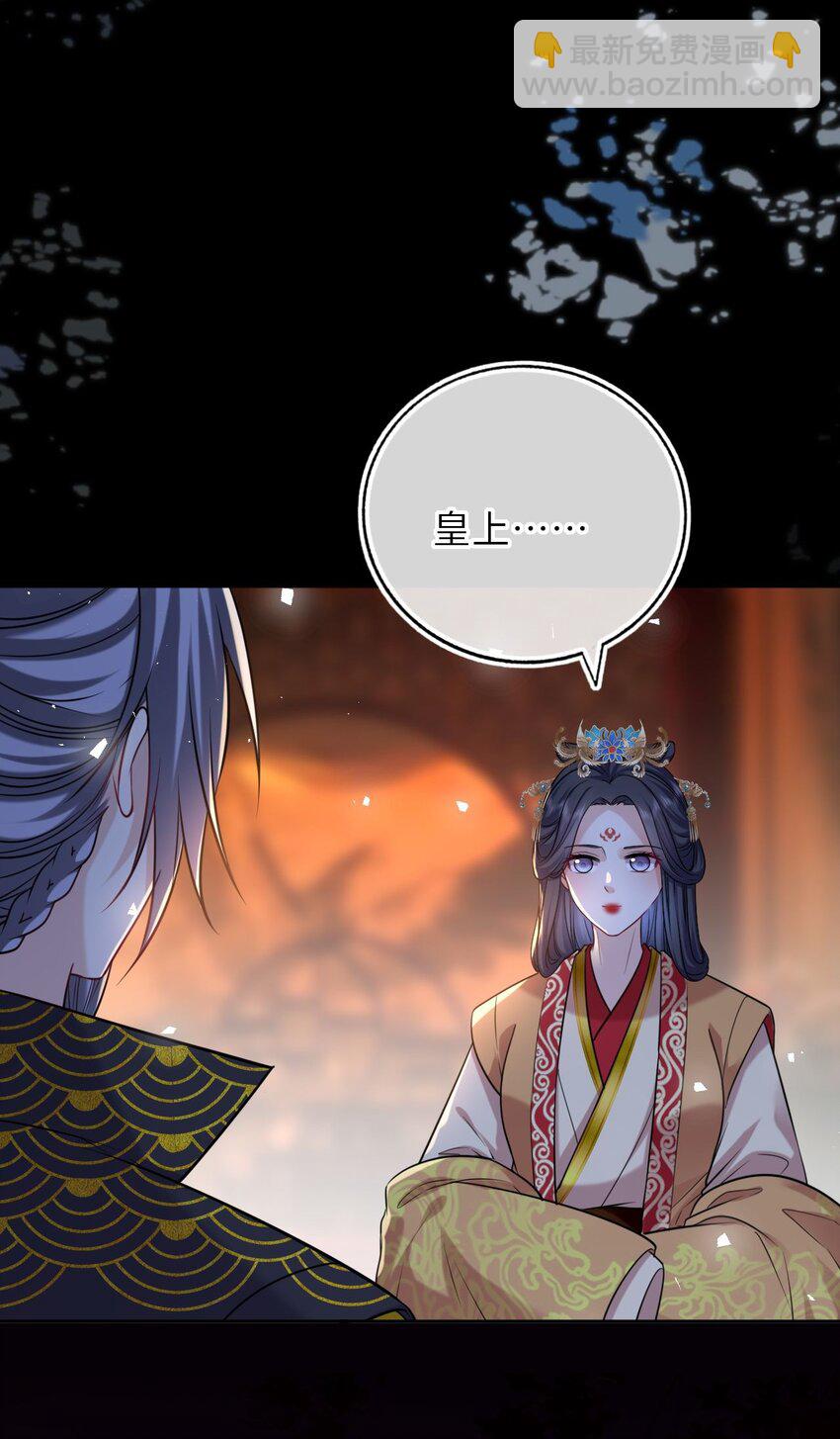 097 传位太子(1/2)-第101话