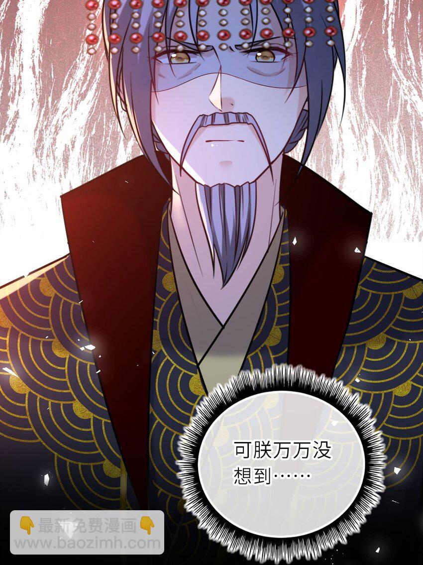 097 传位太子(1/2)-第101话