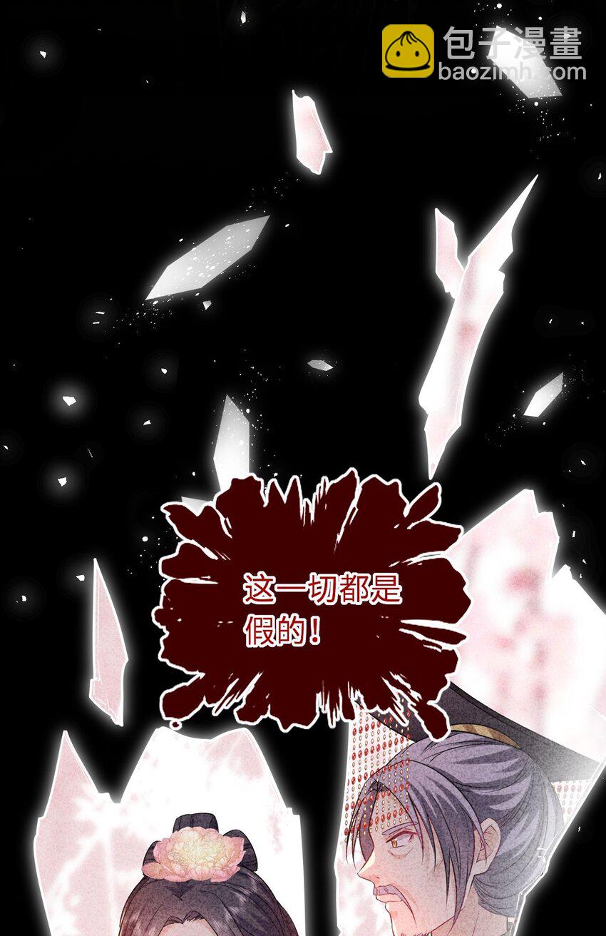 097 传位太子(1/2)-第101话