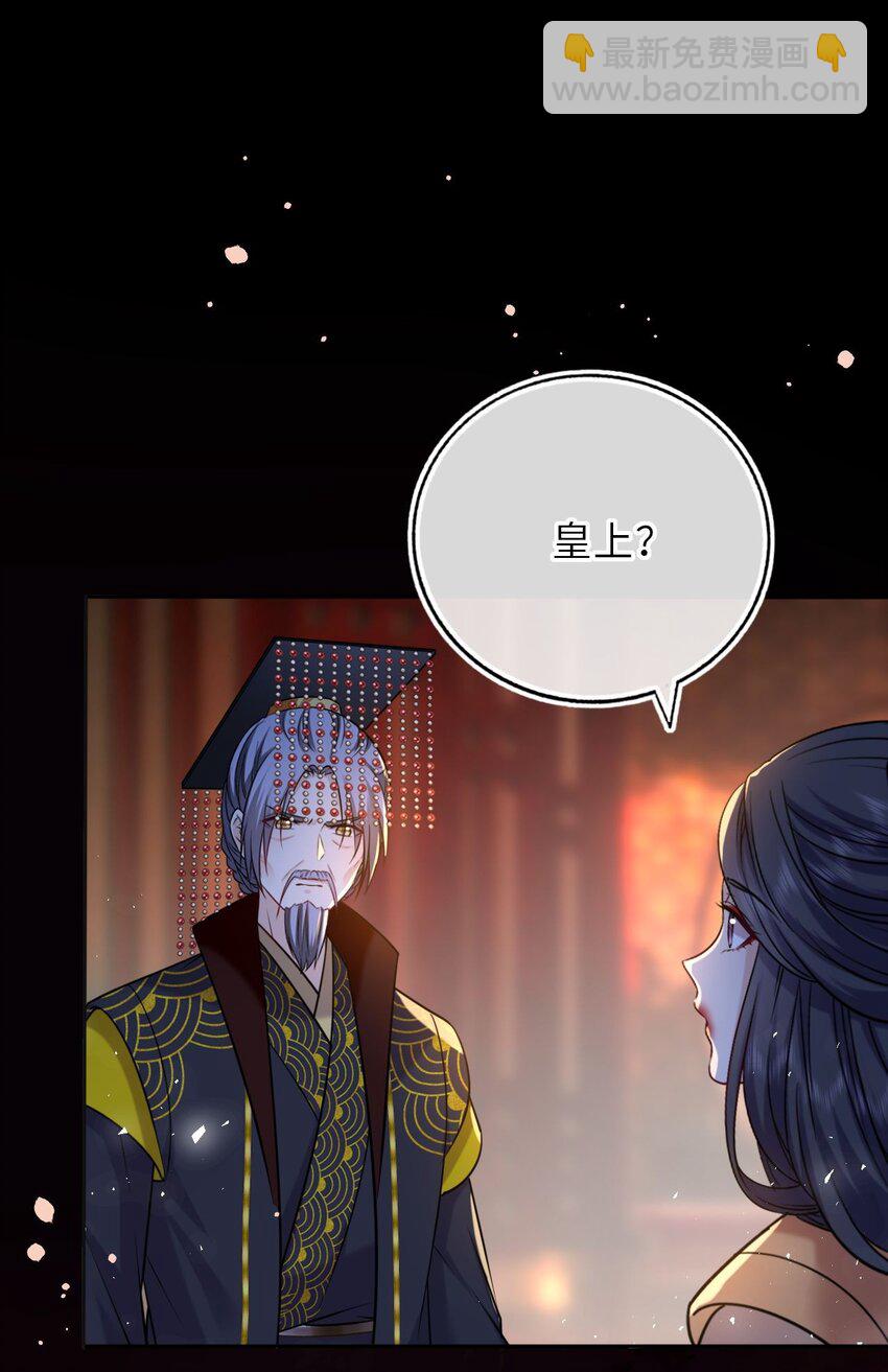 097 传位太子(1/2)-第101话