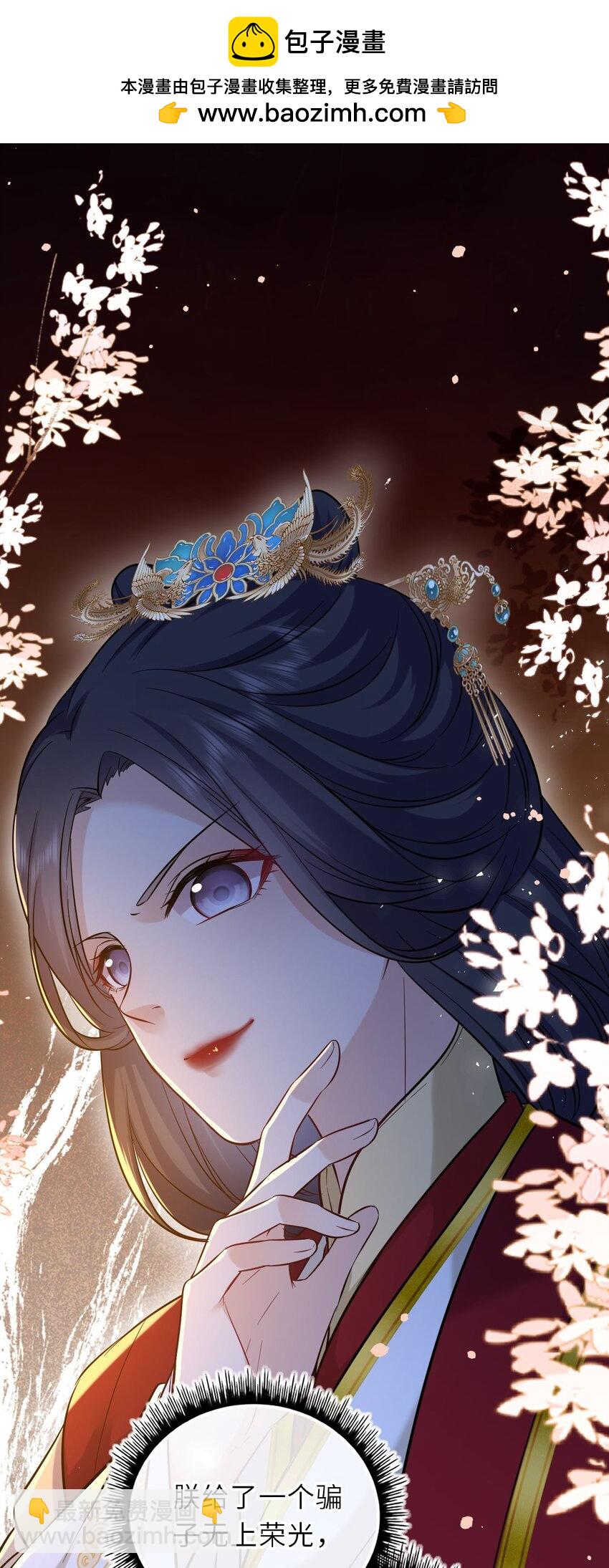 097 传位太子(1/2)-第101话