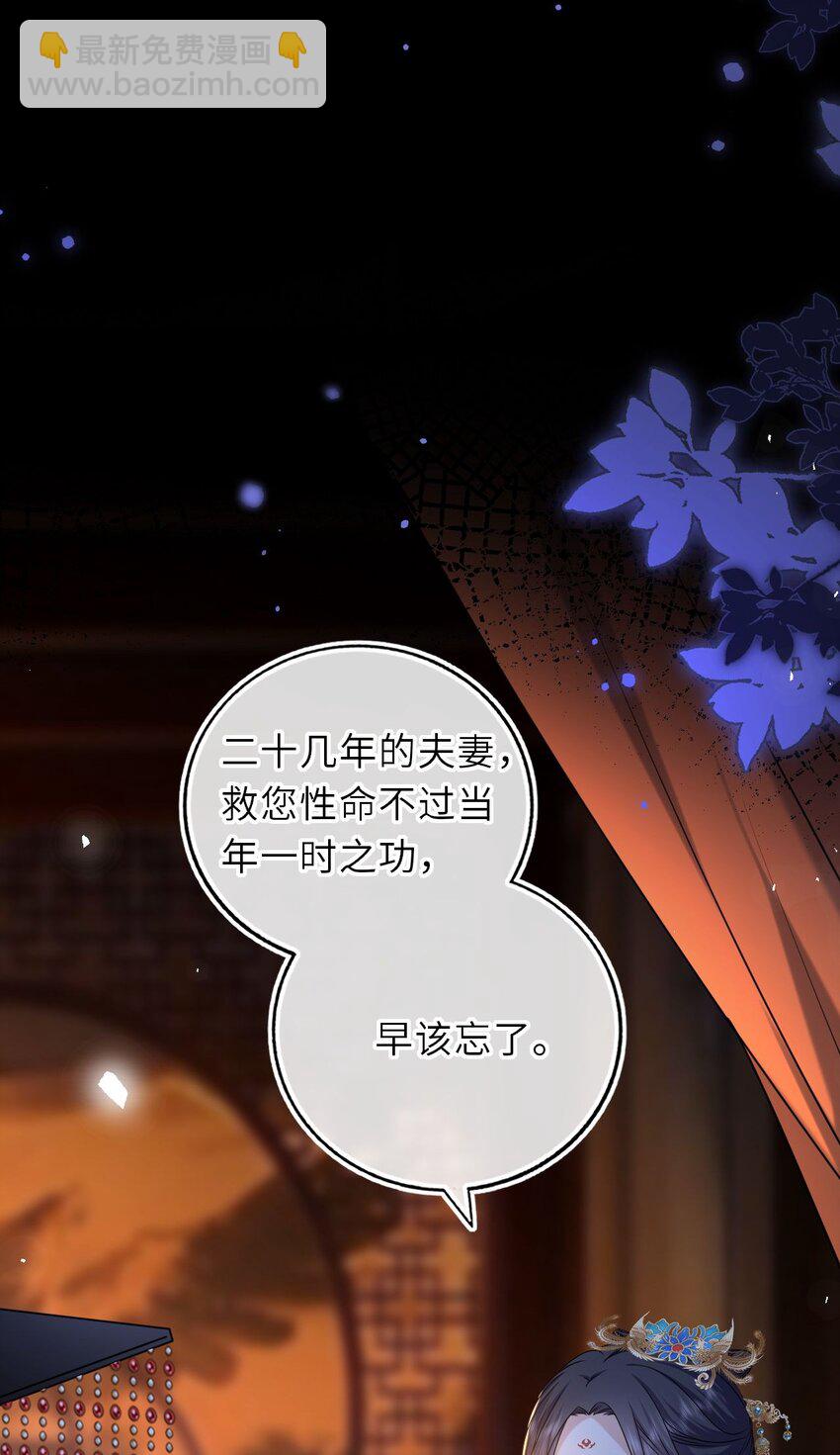 097 传位太子(1/2)-第101话