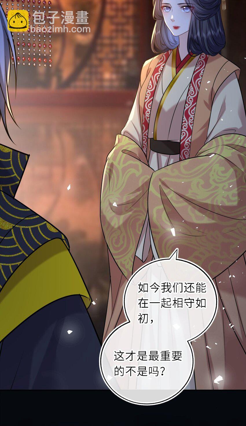 097 传位太子(1/2)-第101话