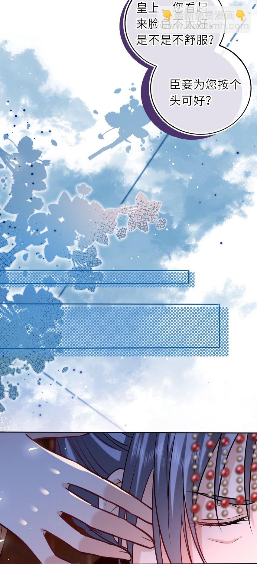 097 传位太子(1/2)-第101话