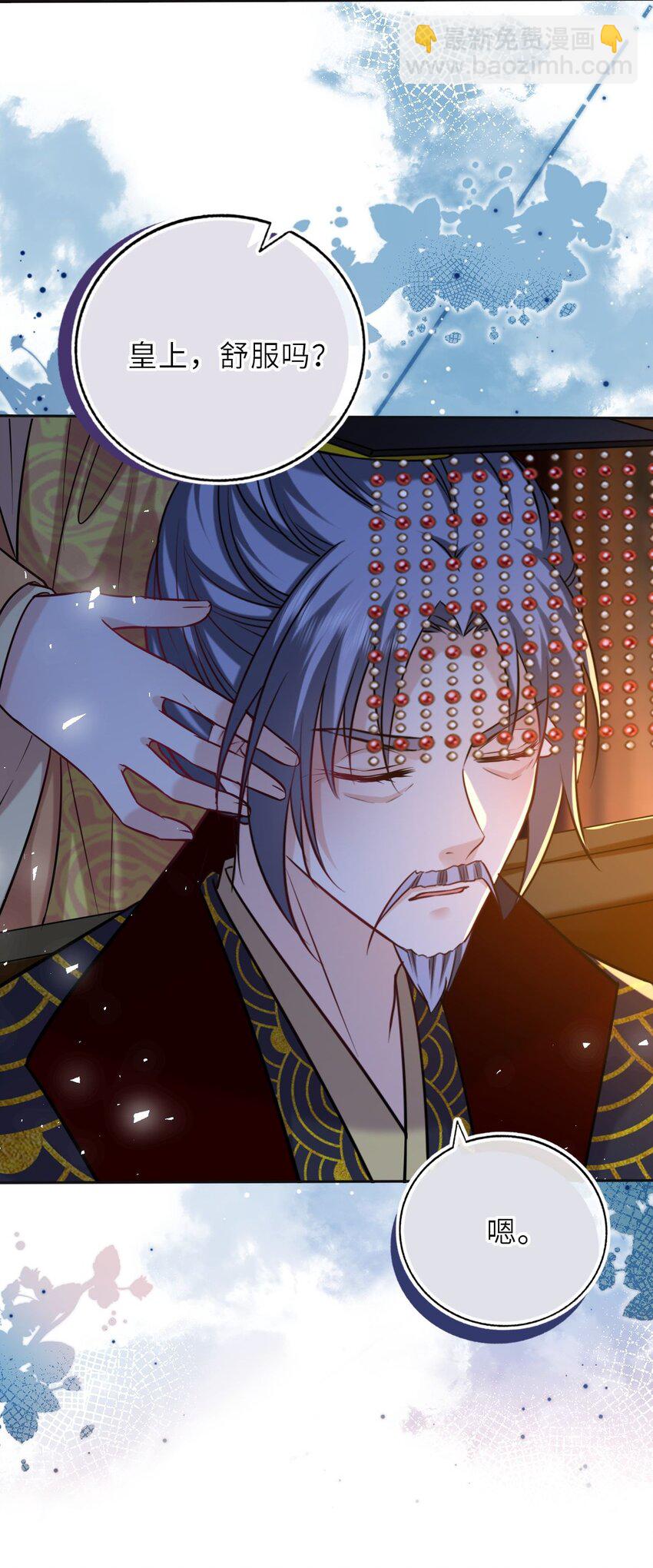 097 传位太子(1/2)-第101话