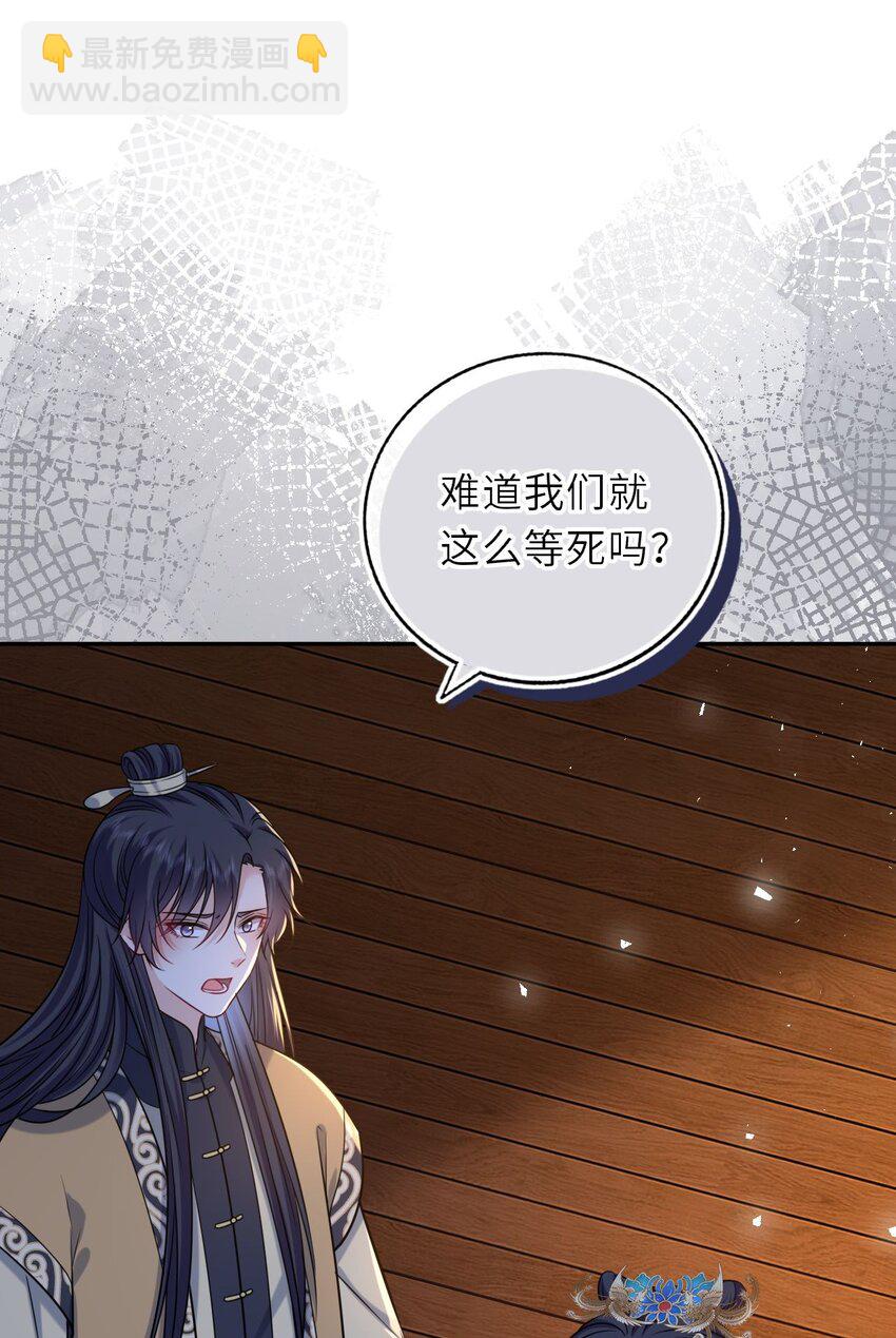 097 传位太子(1/2)-第101话