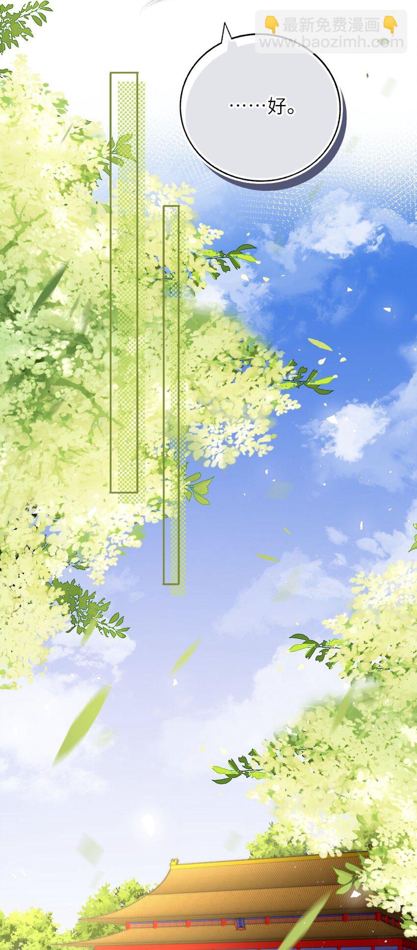 097 传位太子(1/2)-第101话