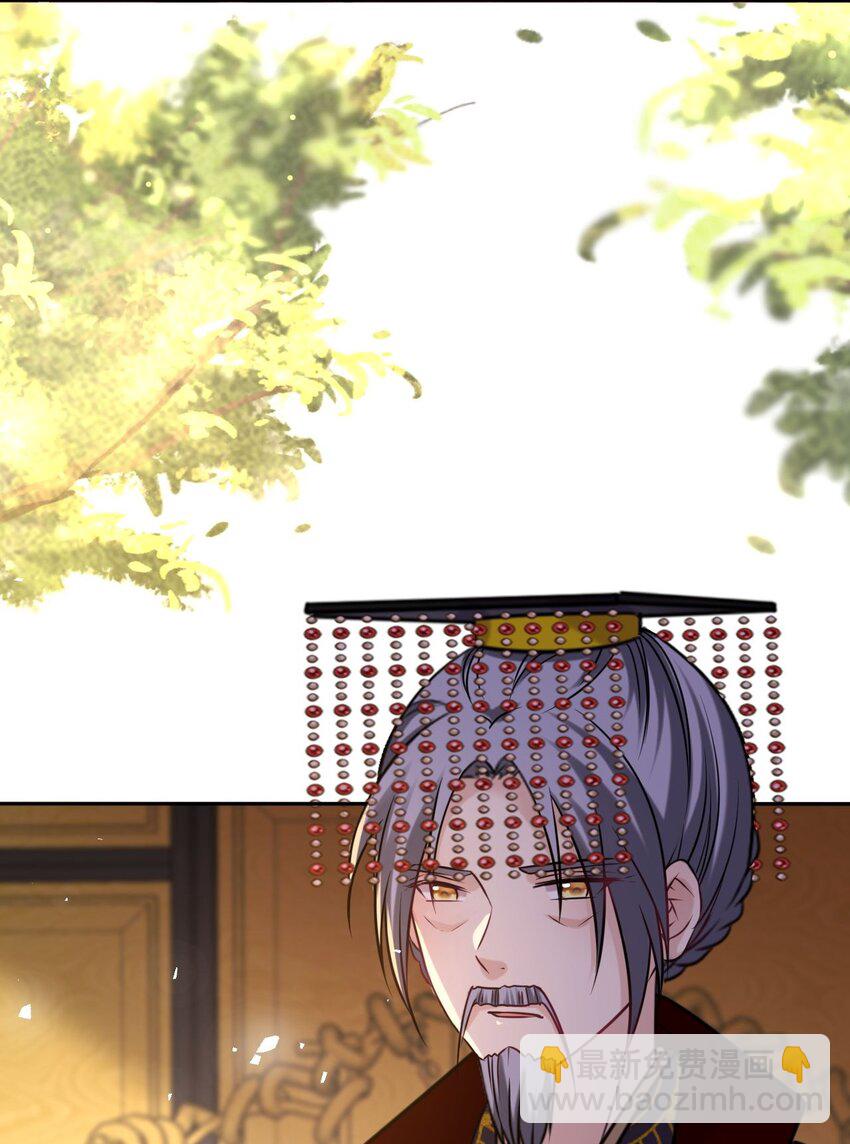 097 传位太子(1/2)-第101话