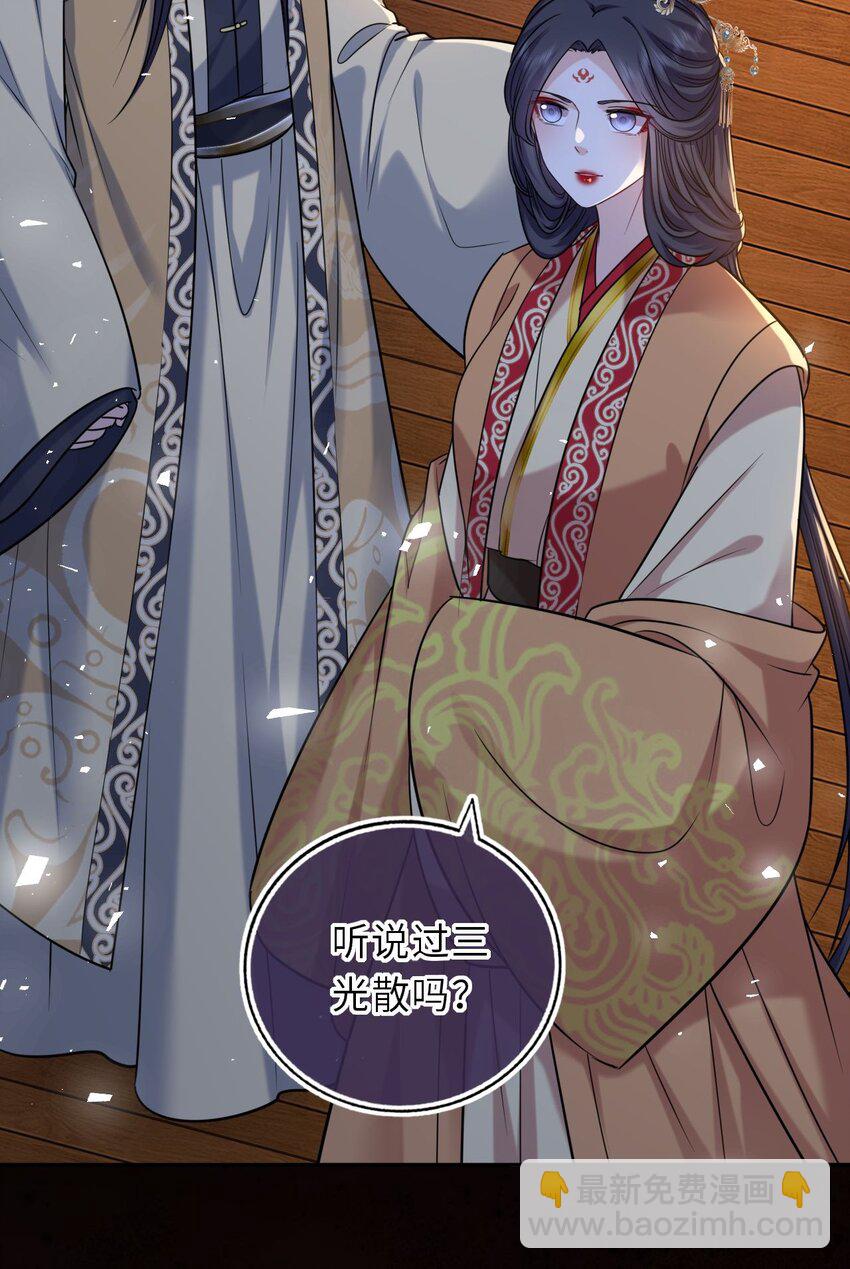 097 传位太子(1/2)-第101话