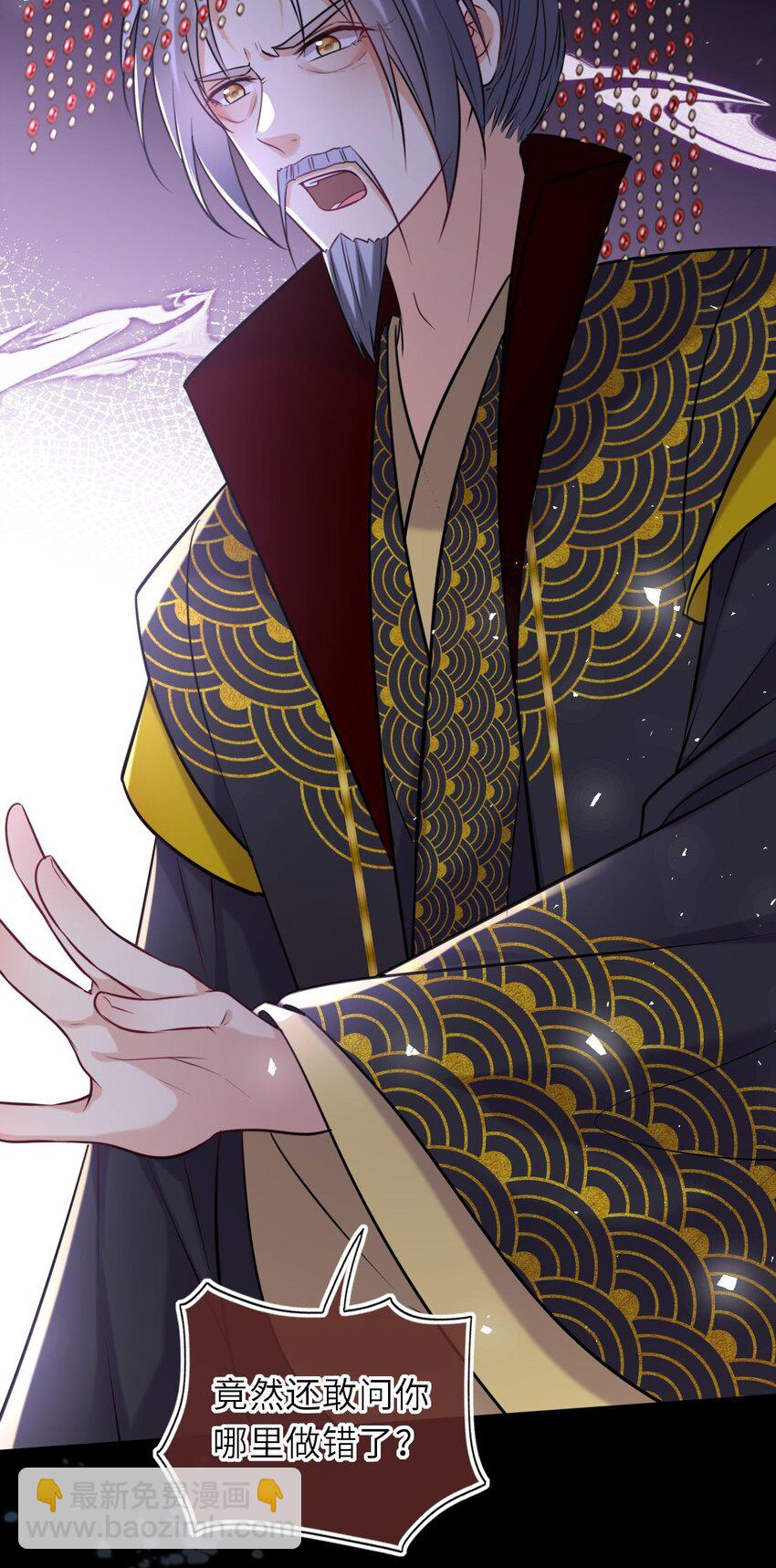 097 传位太子(1/2)-第101话