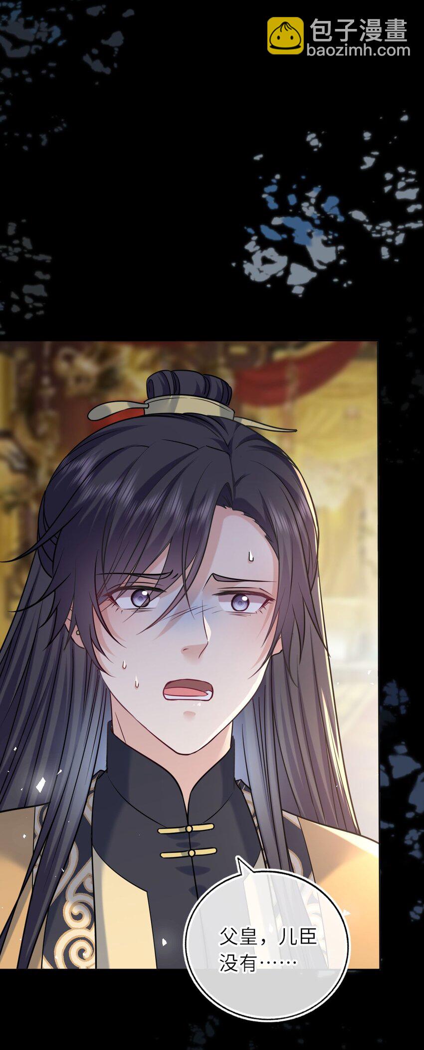 097 传位太子(1/2)-第101话