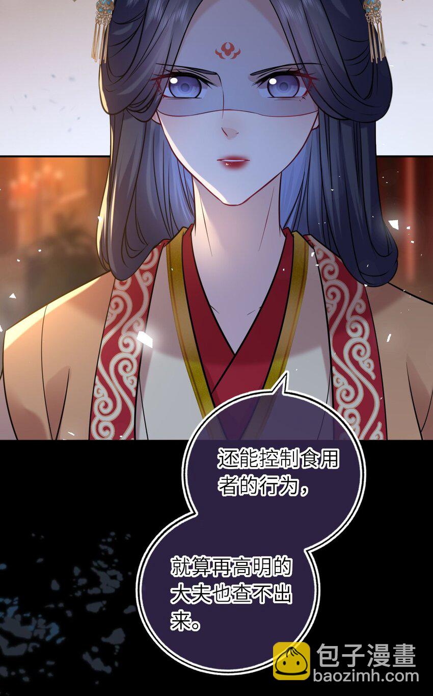 097 传位太子(1/2)-第101话