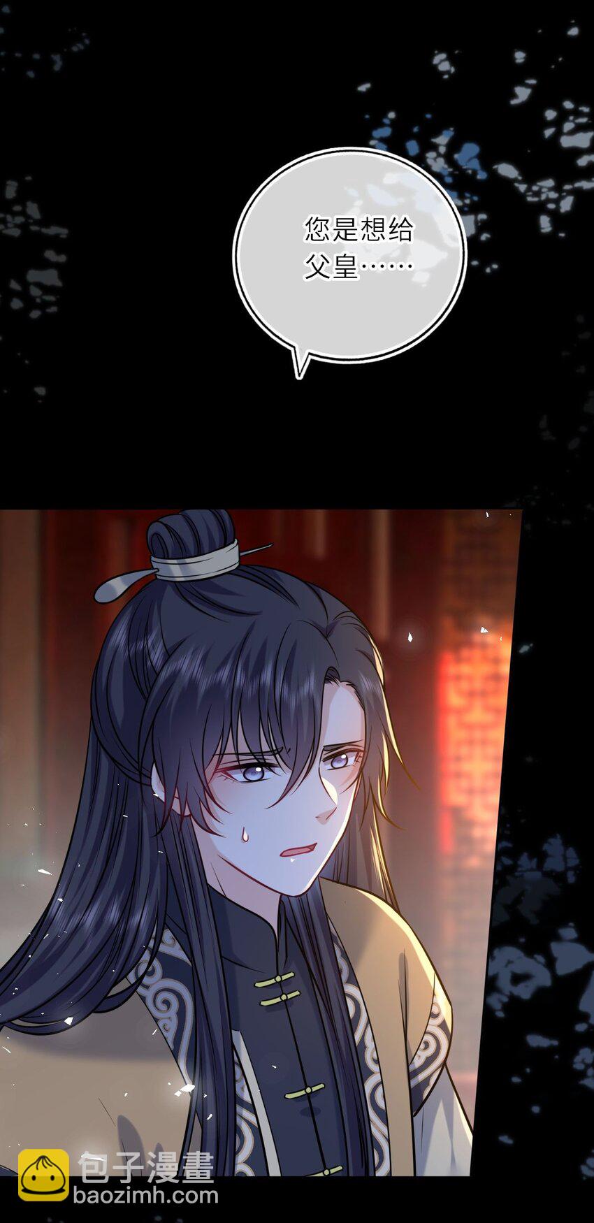 097 传位太子(1/2)-第101话