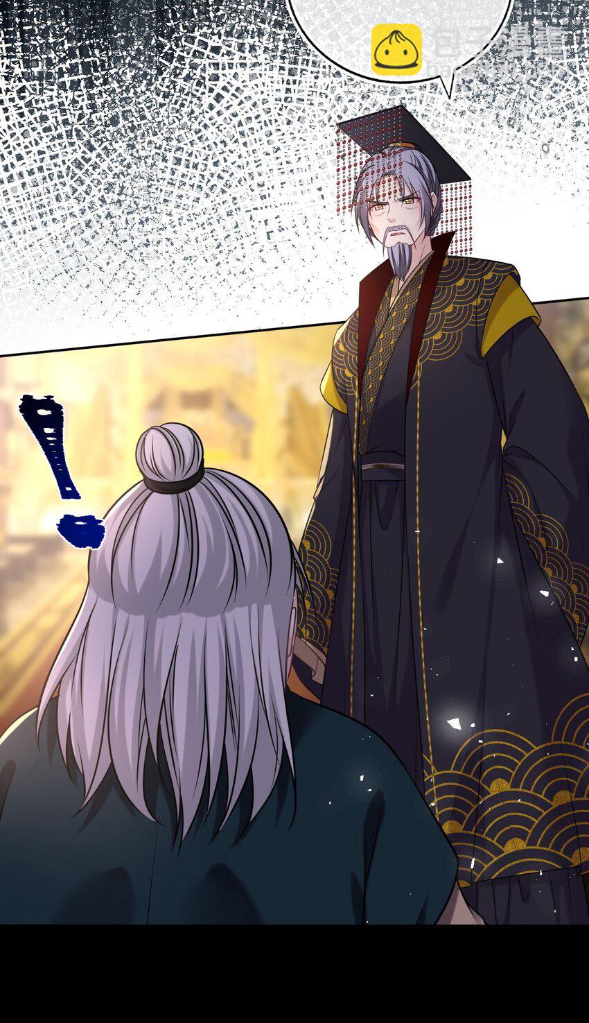 099 萧栩被问责(1/2)-第103话