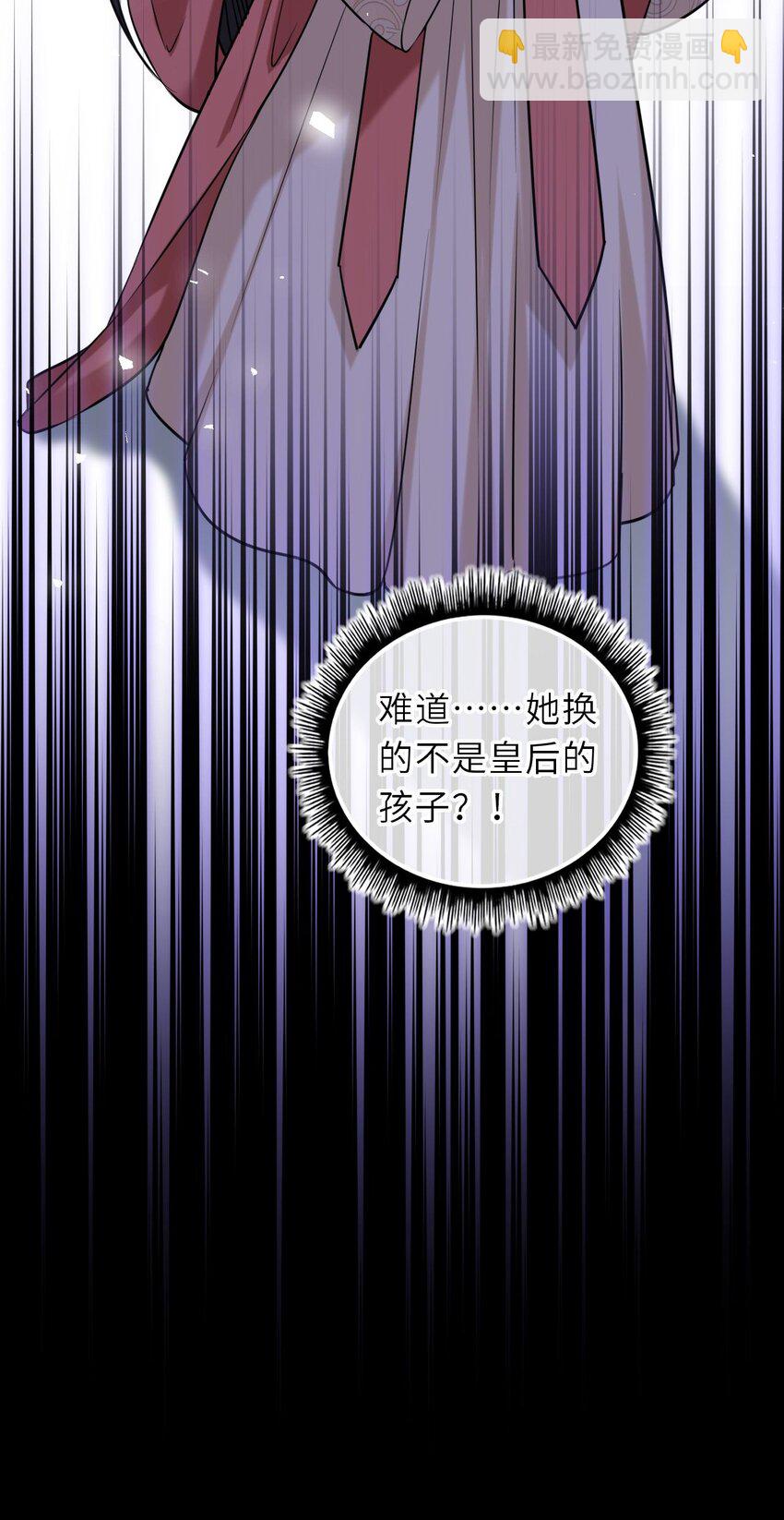 099 萧栩被问责(1/2)-第103话