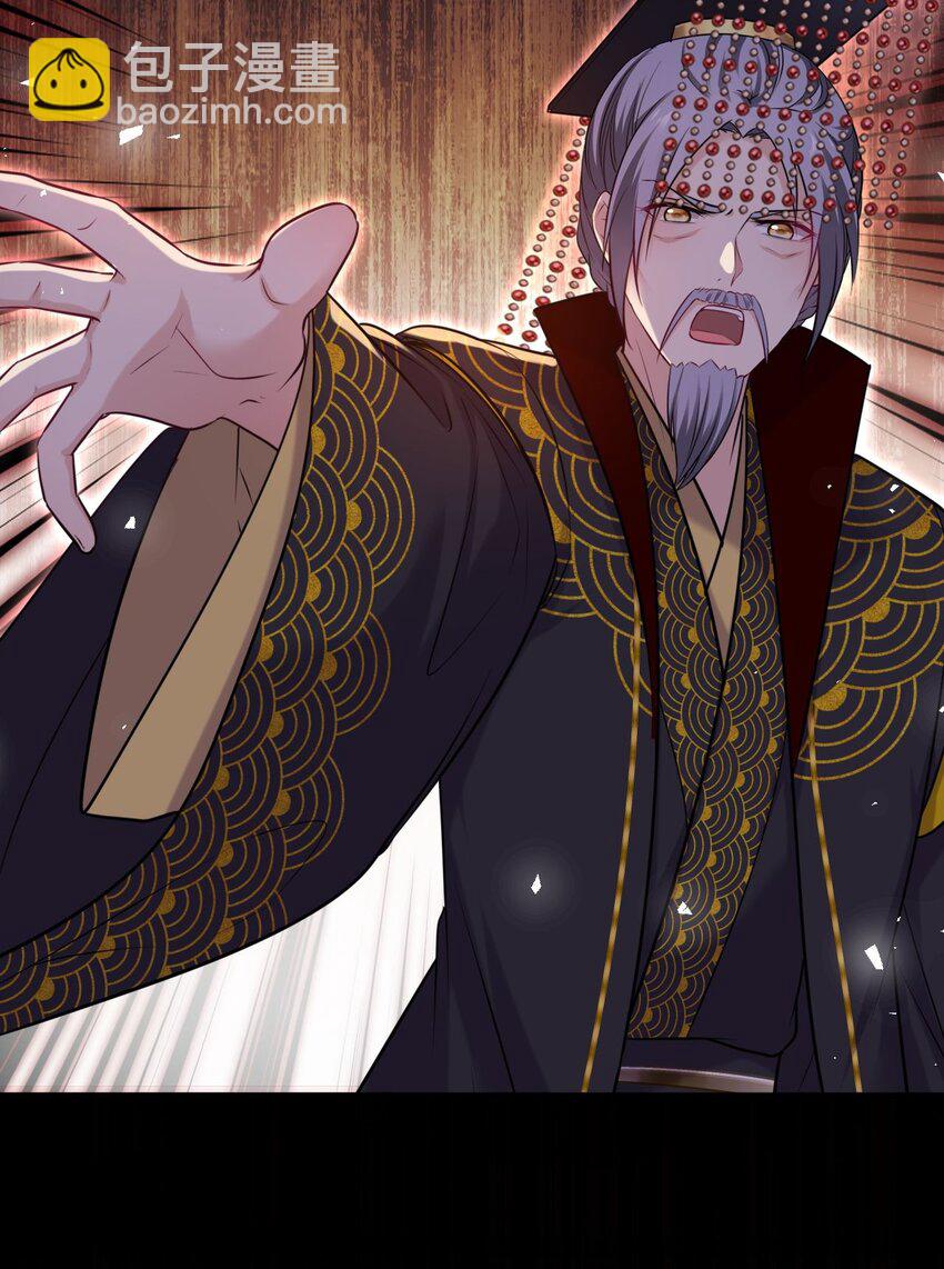 099 萧栩被问责(1/2)-第103话