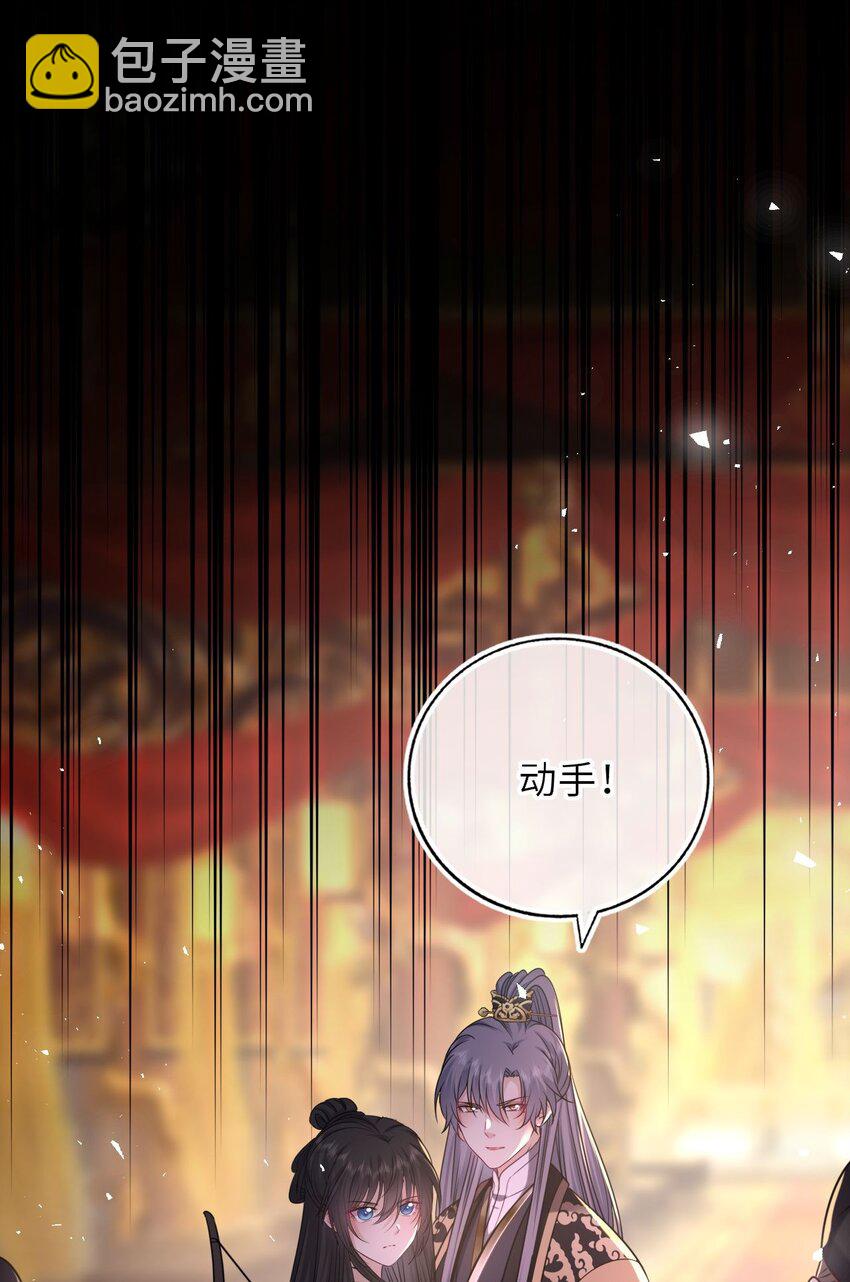 099 萧栩被问责(1/2)-第103话