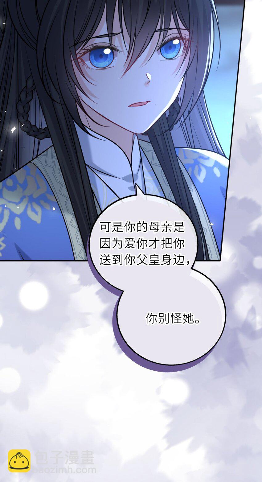 101 萧栩母子相认(1/2)-第105话