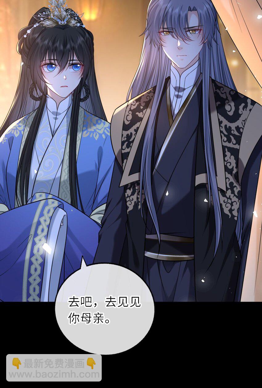 101 萧栩母子相认(1/2)-第105话