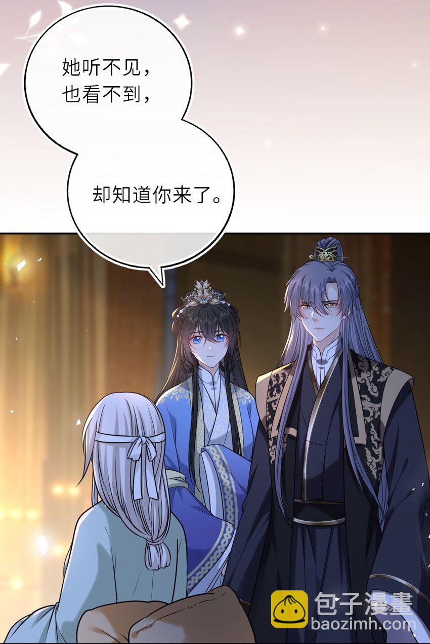 101 萧栩母子相认(1/2)-第105话