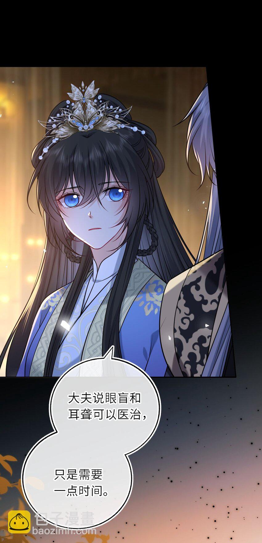 101 萧栩母子相认(1/2)-第105话