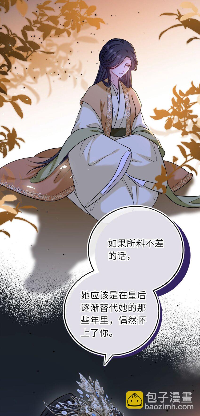 101 萧栩母子相认(1/2)-第105话