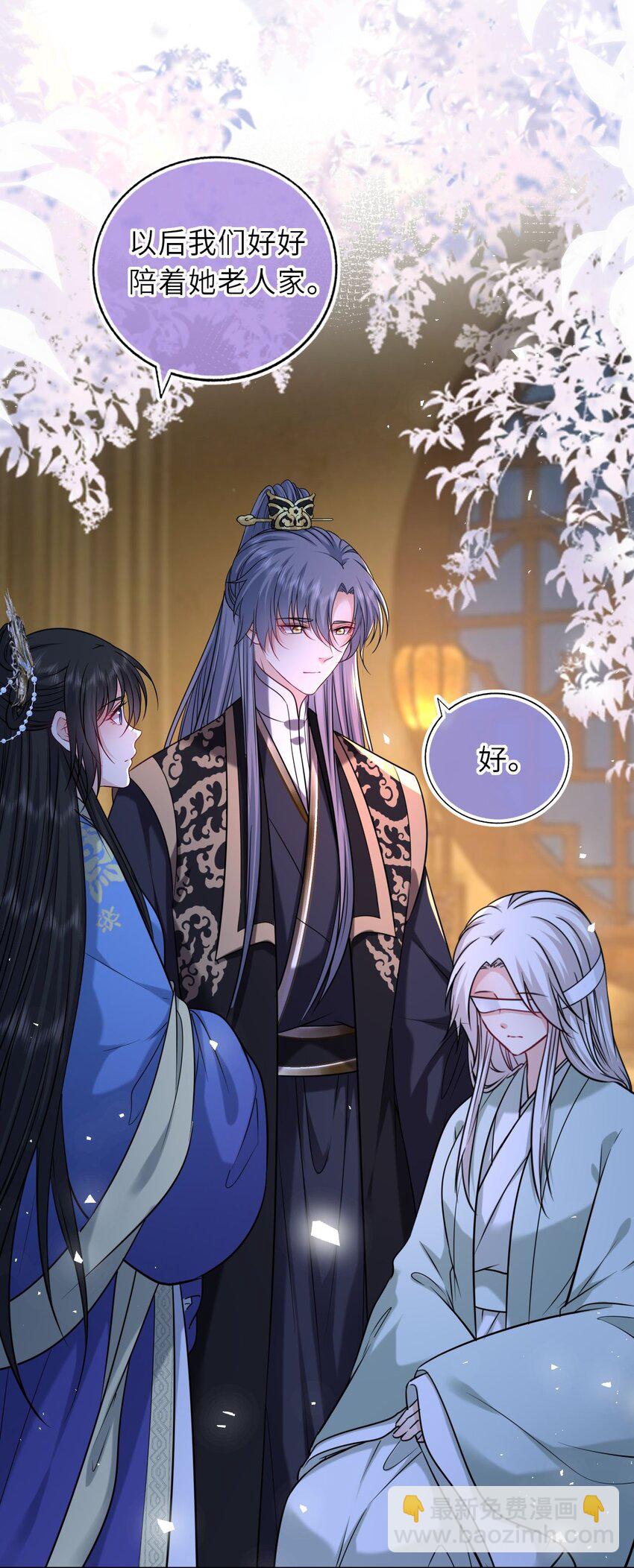 101 萧栩母子相认(1/2)-第105话