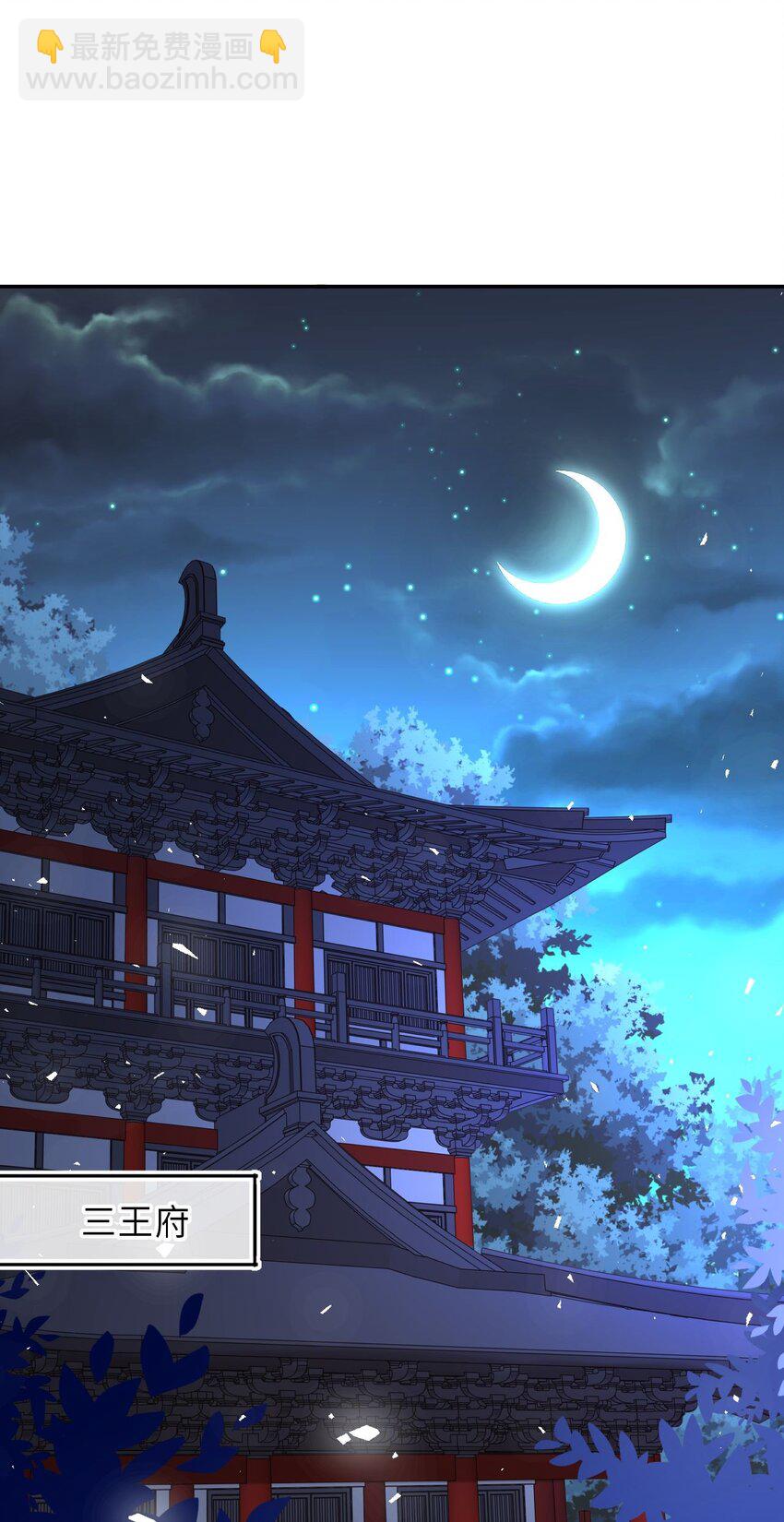 101 萧栩母子相认(1/2)-第105话