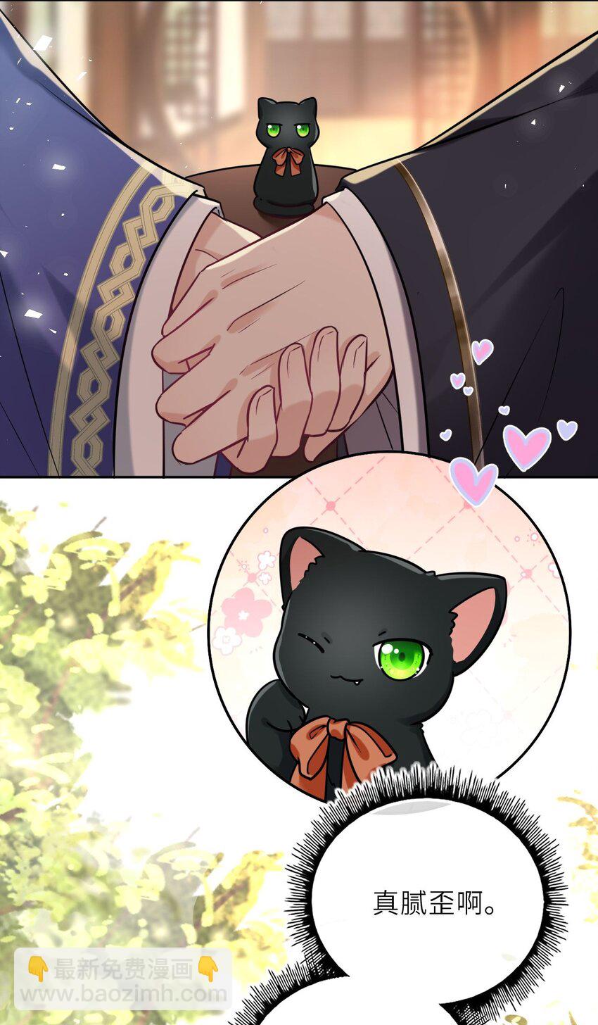 101 萧栩母子相认(1/2)-第105话