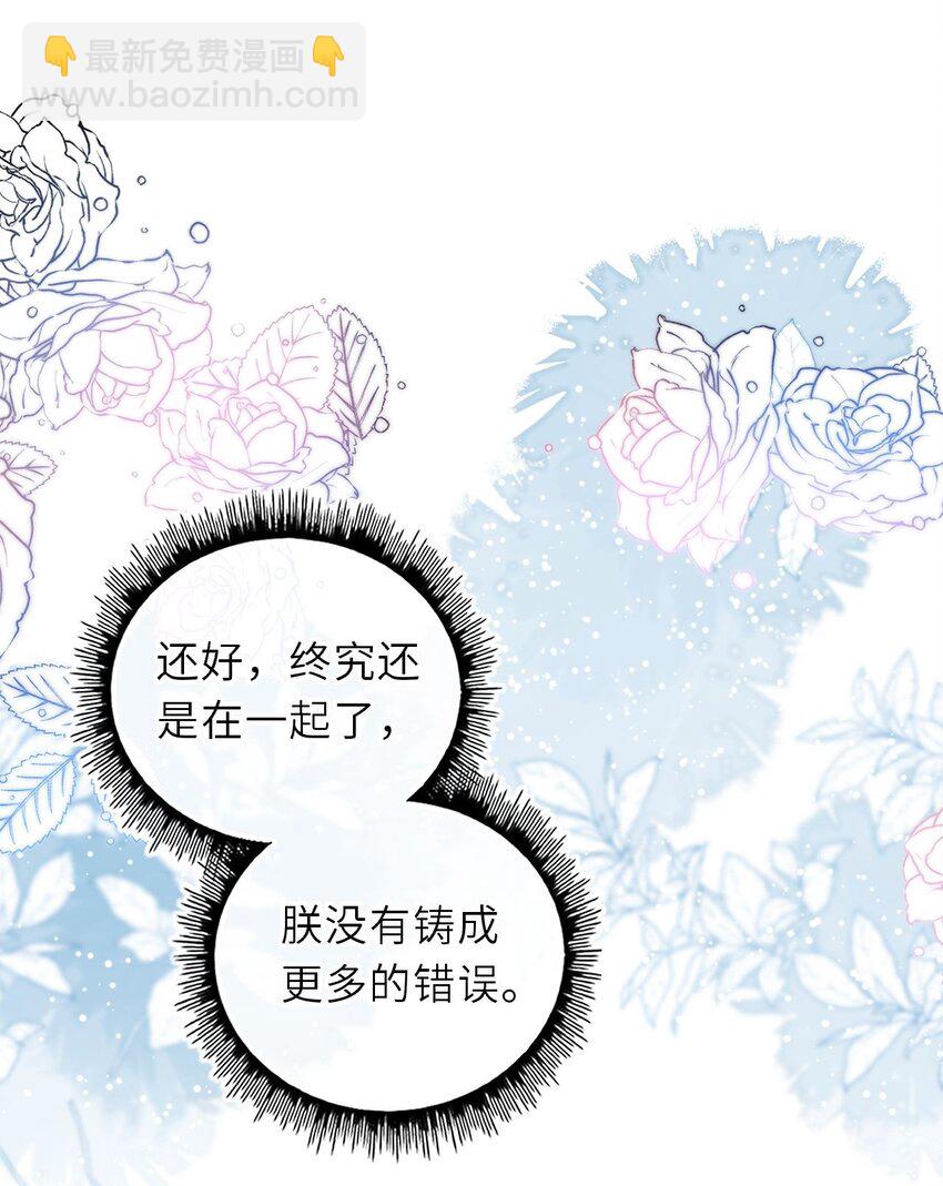 101 萧栩母子相认(1/2)-第105话