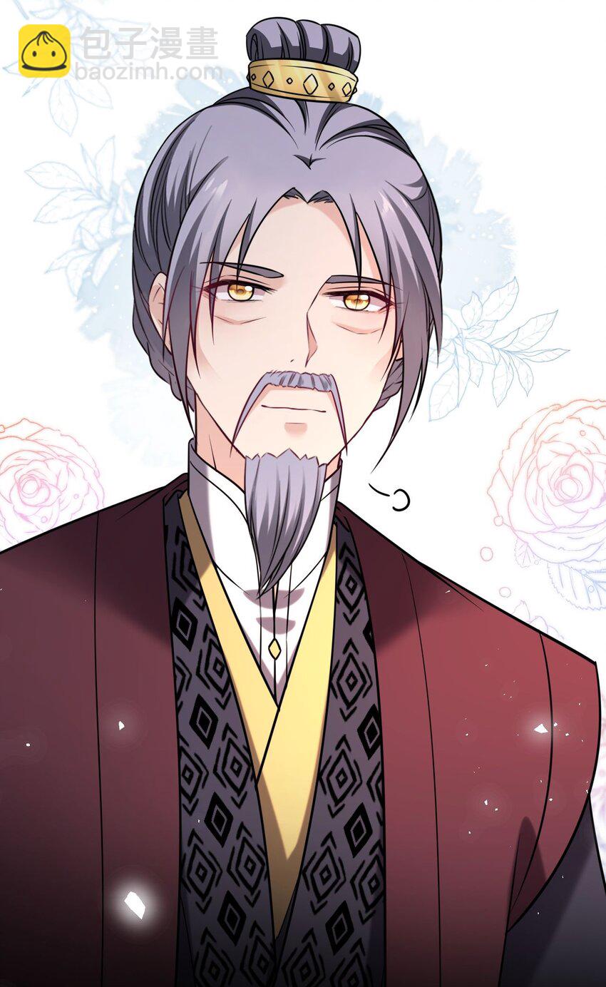 101 萧栩母子相认(1/2)-第105话