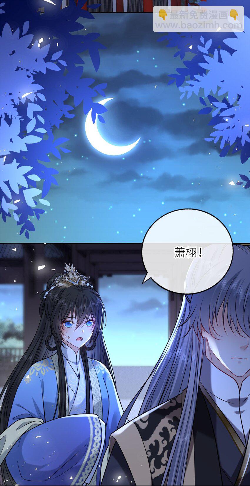 101 萧栩母子相认(1/2)-第105话