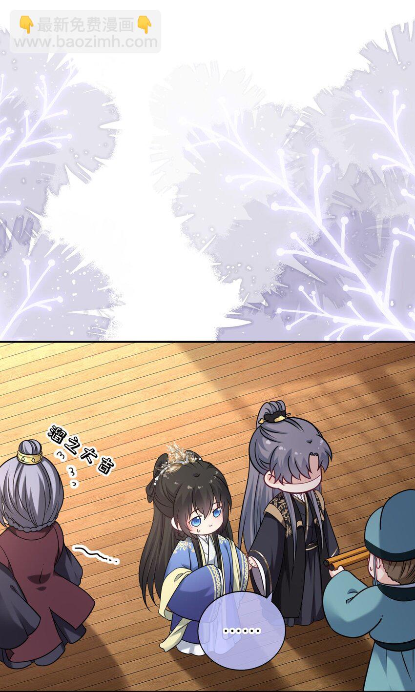 101 萧栩母子相认(1/2)-第105话