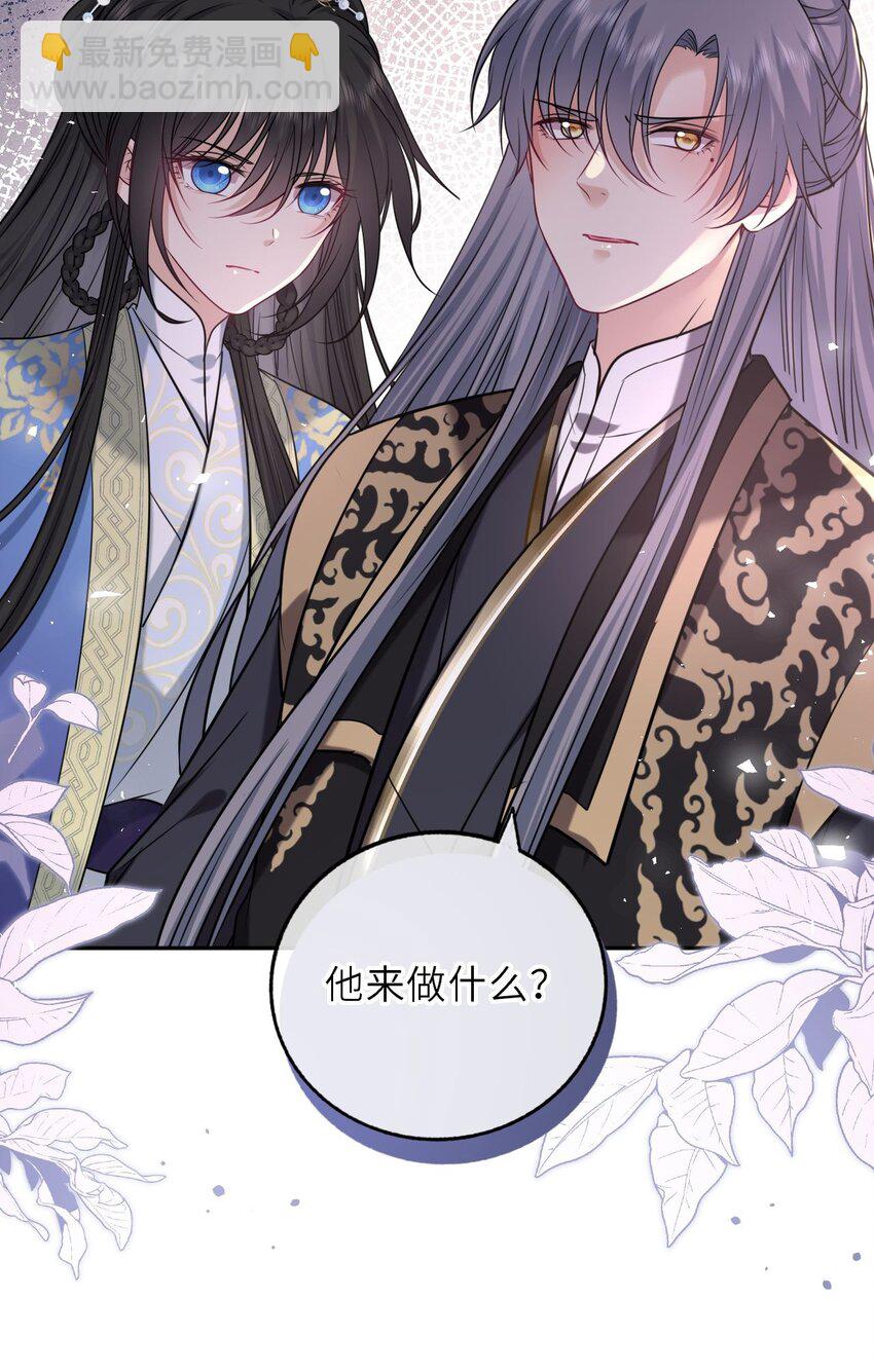 101 萧栩母子相认(1/2)-第105话