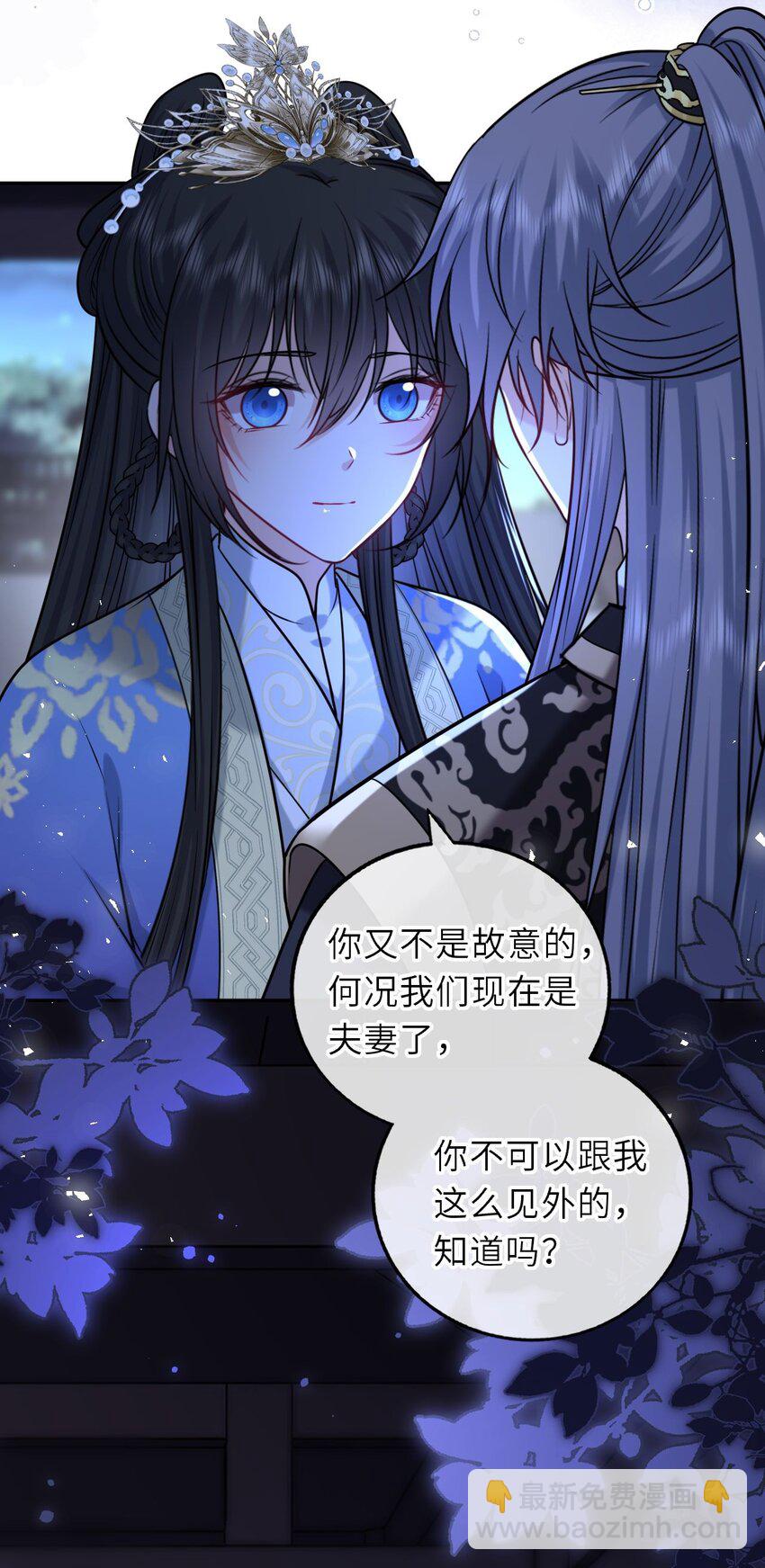 101 萧栩母子相认(1/2)-第105话