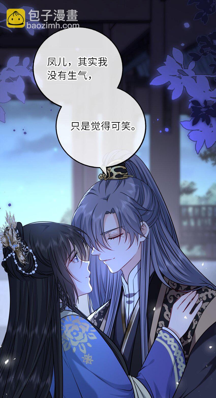 101 萧栩母子相认(1/2)-第105话