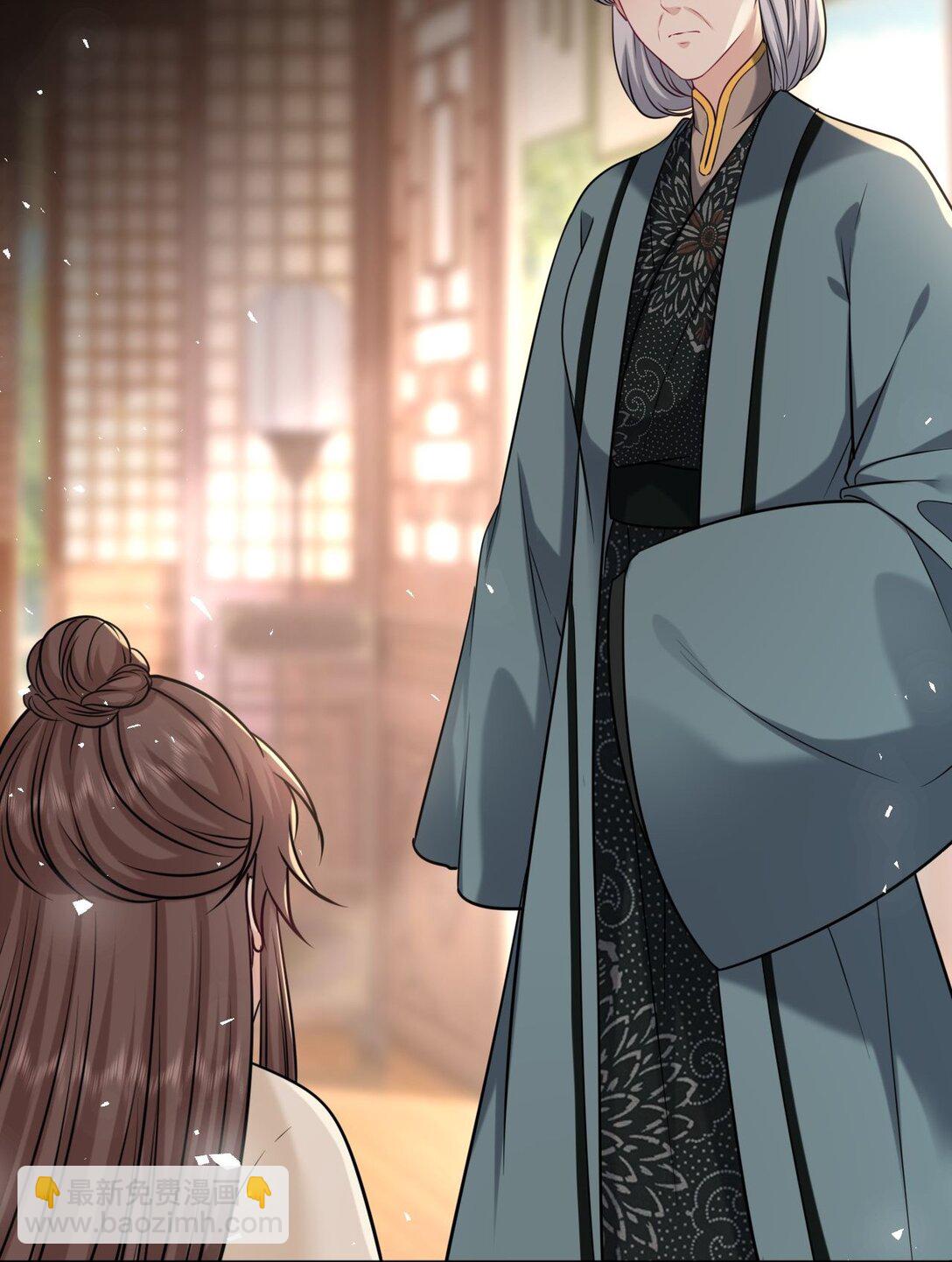 105 皇后在上(1/2)-第109话