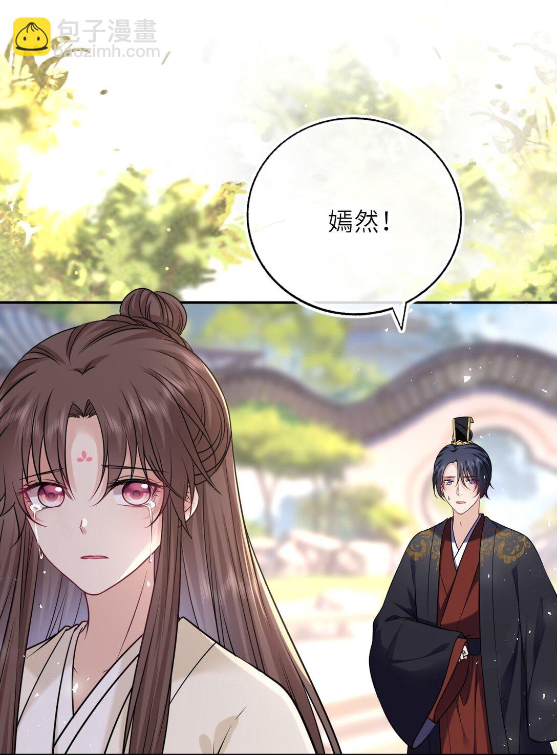 105 皇后在上(1/2)-第109话