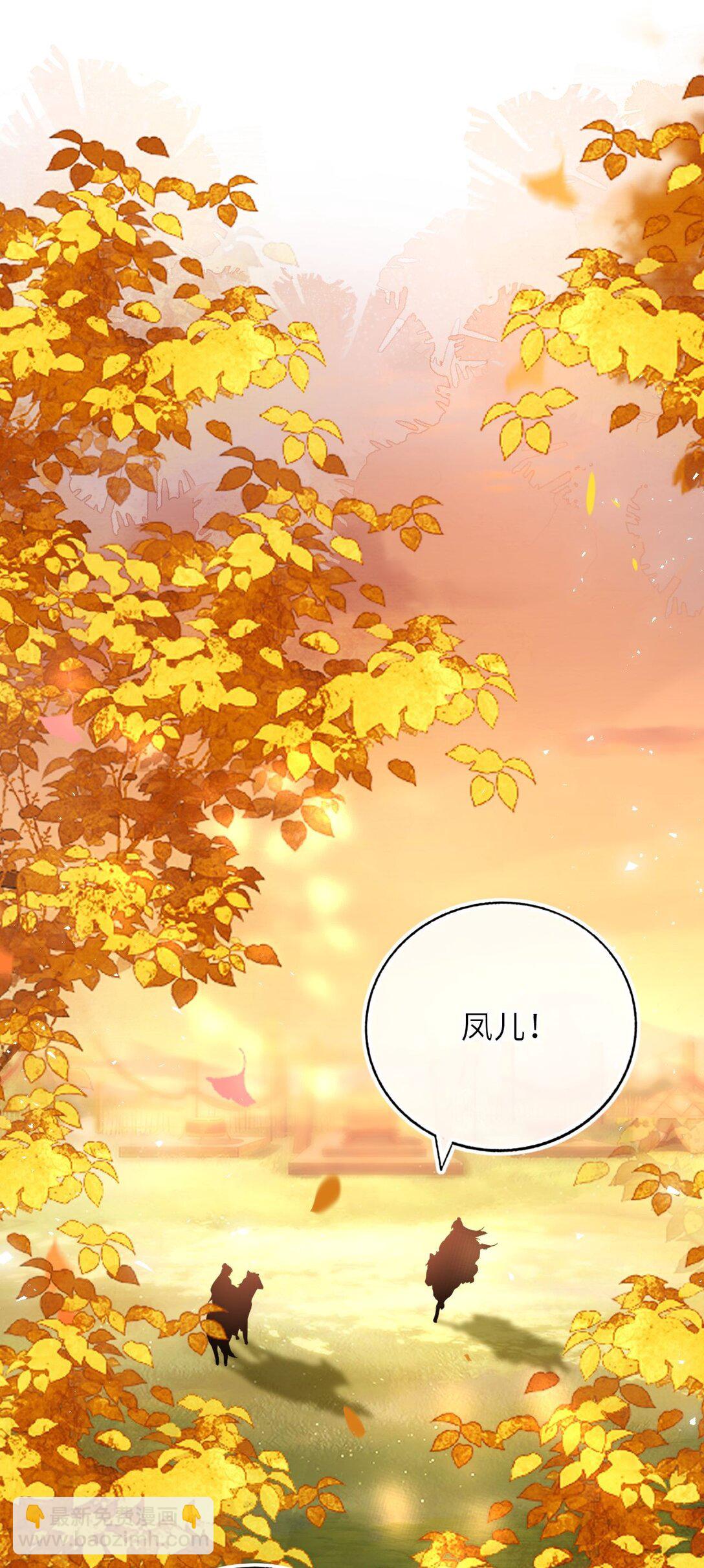 105 皇后在上(1/2)-第109话