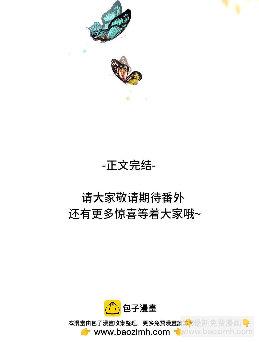 105 皇后在上(1/2)-第109话