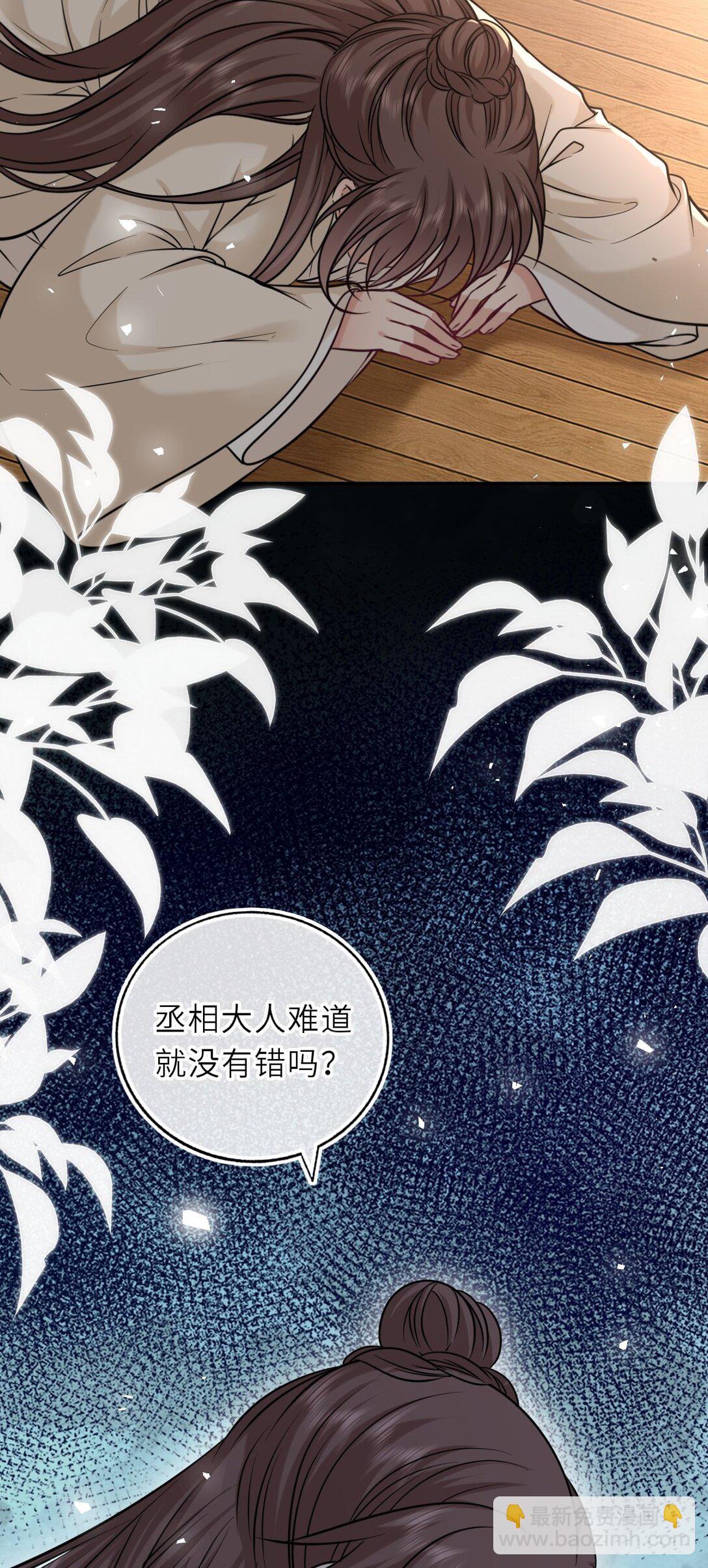 105 皇后在上(1/2)-第109话