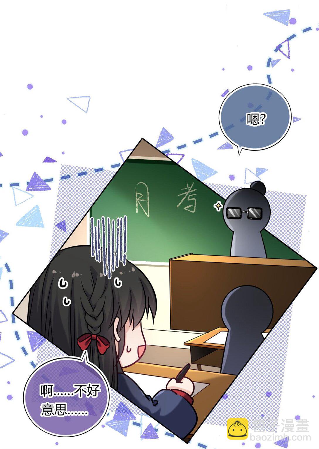 108 转校生(1/2)-第113话