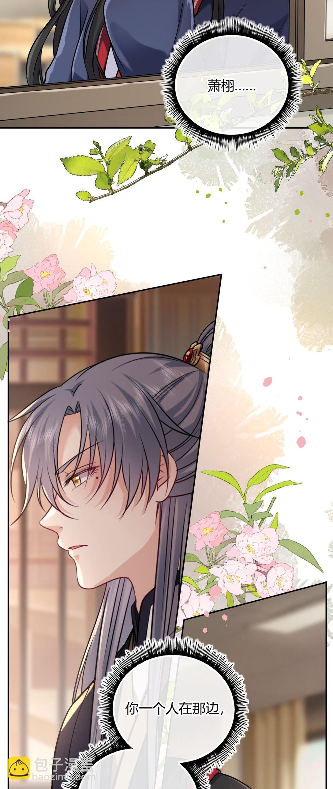 108 转校生(1/2)-第113话