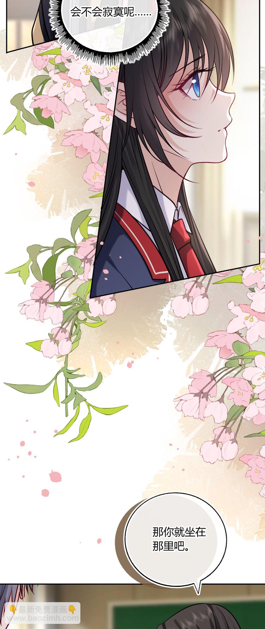 108 转校生(1/2)-第113话