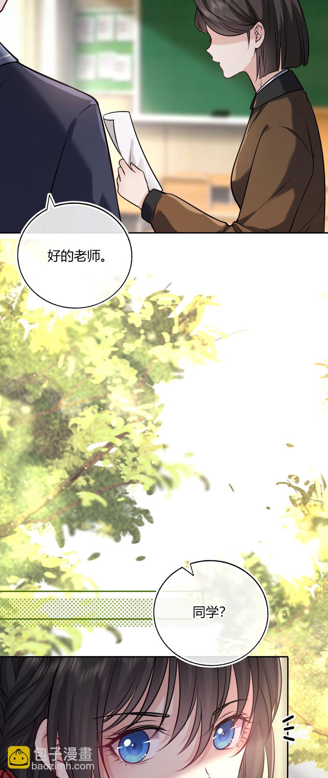 108 转校生(1/2)-第113话